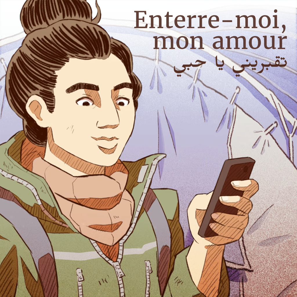 enterre moi mon amour